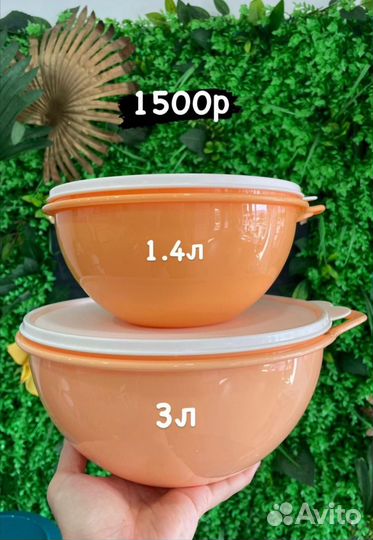 Посуда от Тапервер