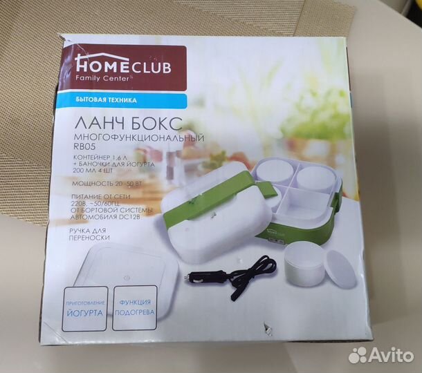 Ланчбокс с подогревом