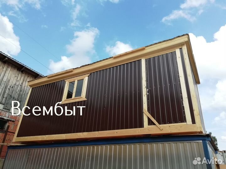 Бытовка металлическая