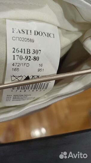 Костюм классика мужской Fasti Donici 170-92-80