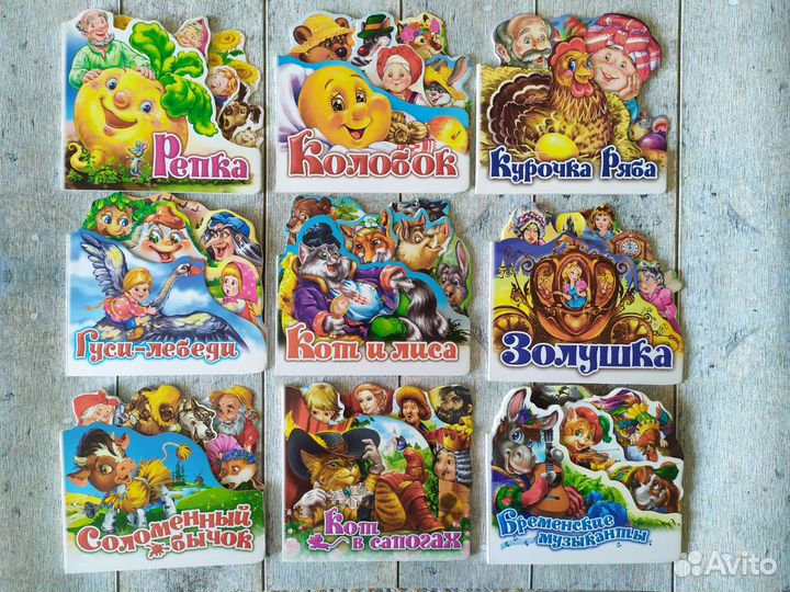 Новые детские книжки