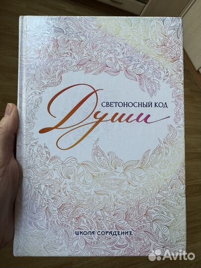 Книги школы сорадение