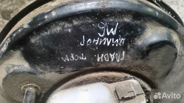 Вакуум главный цилиндр Mazda 6 GG