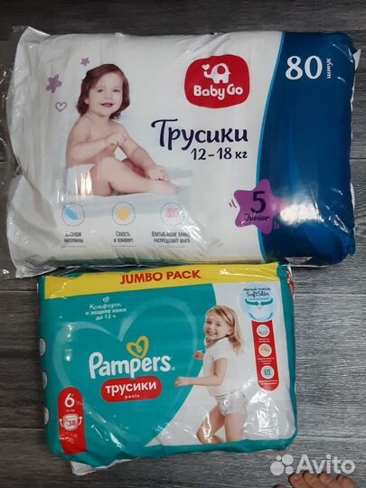 Подгузники трусики pampers 6,baby go 5
