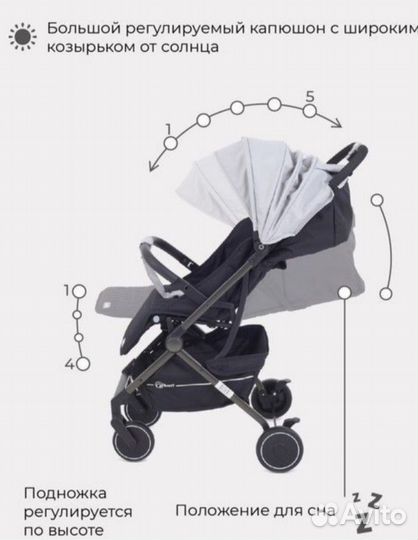 Прогулочная коляска Rant iris цвет серый вес 6 кг