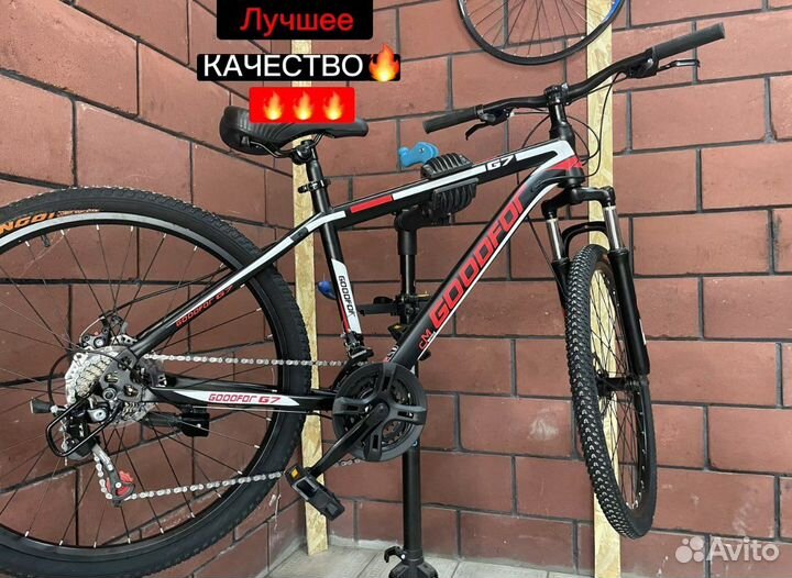 Велосипеды новые