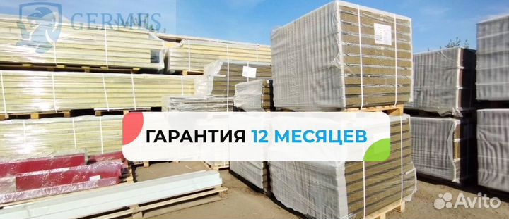 Сэндвич панели стеновые негорючие