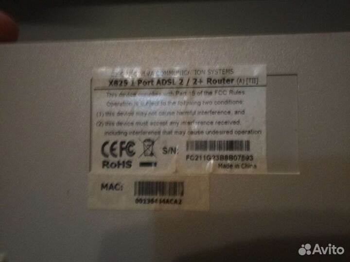 Adsl модем + роутер