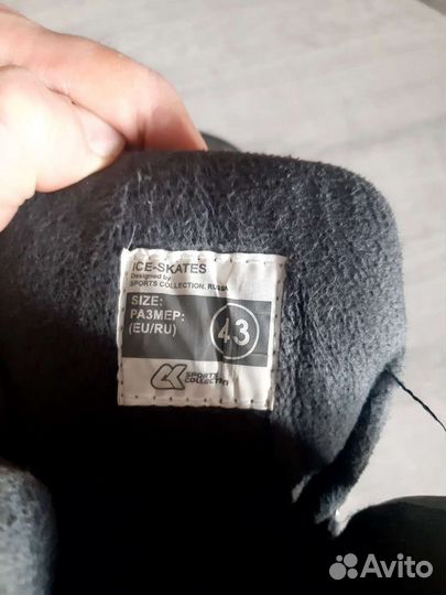Коньки фигурные