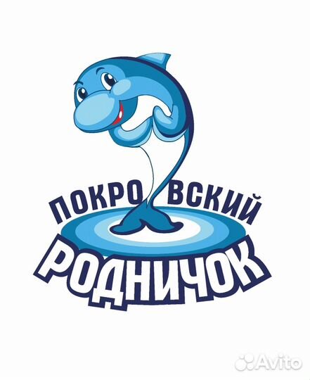 Вода бутилированная 19л