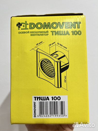 Вентилятор осевой вытяжной домовент 100 Тиша