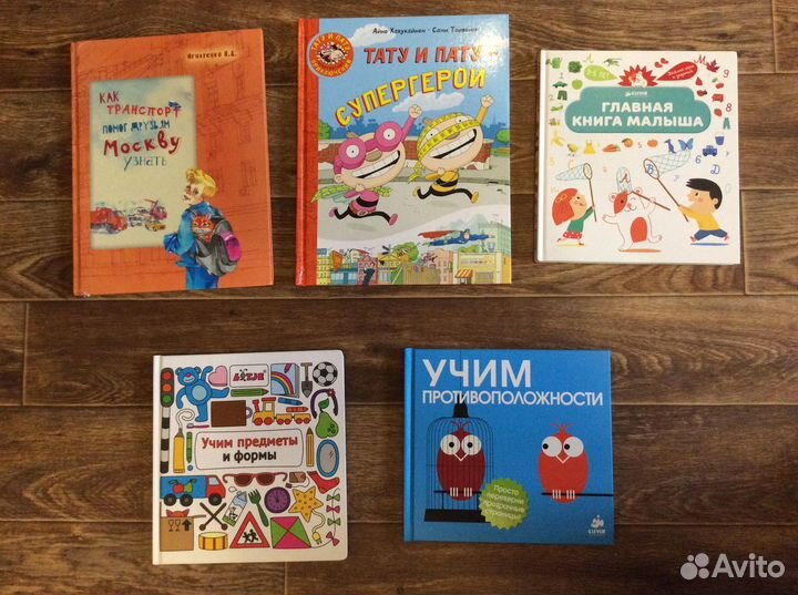 Детские книги,есть редкие