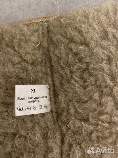 Пояс поясничный