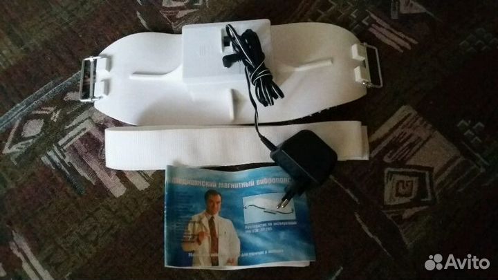 Вибромассажер магнитный