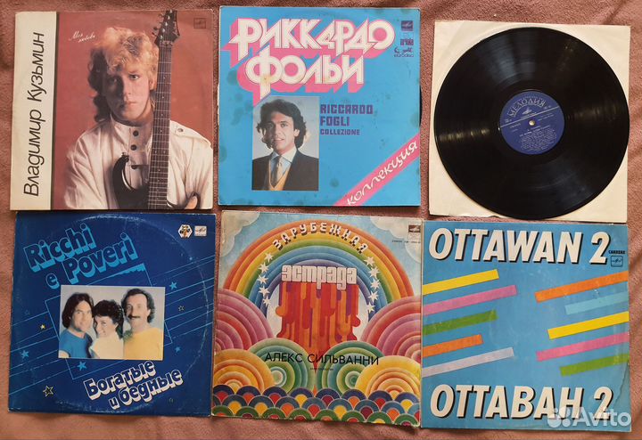 Виниловые пластинки