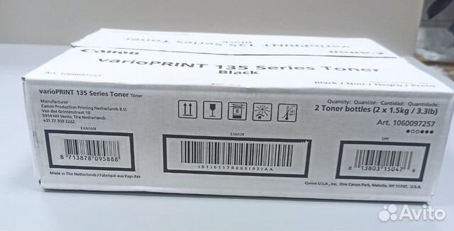 Тонер Canon varioprint 115 (1 коробка, 2 картриджа