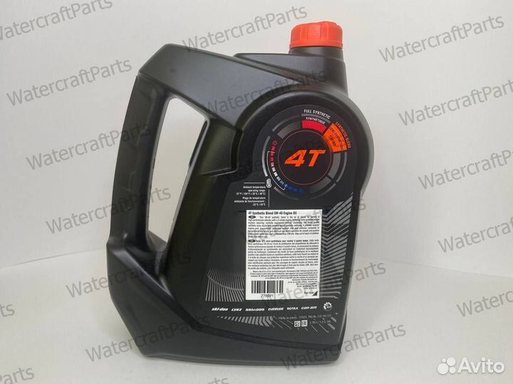 Масло BRP XPS 779291 5w40