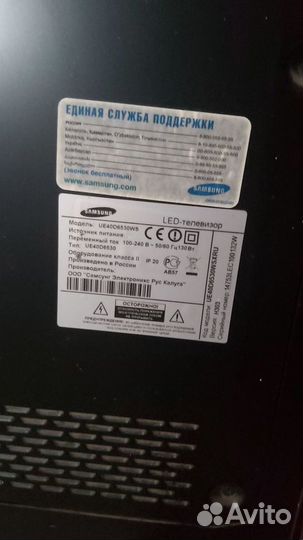 Телевизор samsung