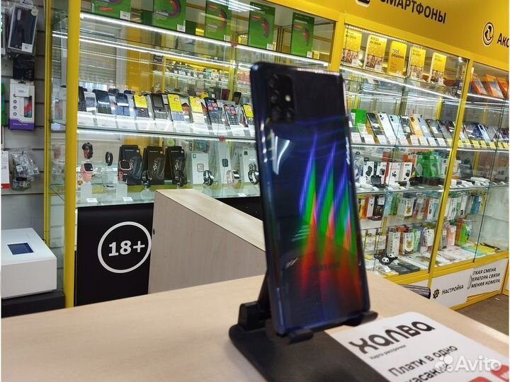 Samsung Galaxy A51, 4/128 ГБ