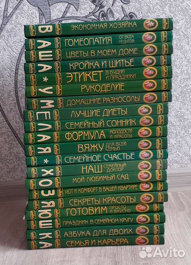 Комплект из 20 книг 