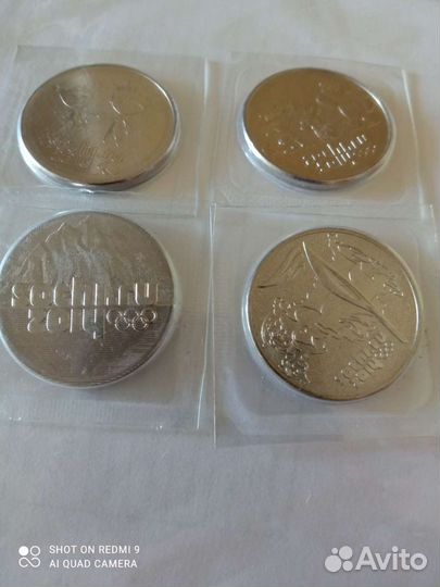 Монты юбилейные