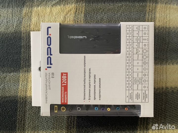 Универсальный блок питания для ноутбука ippon