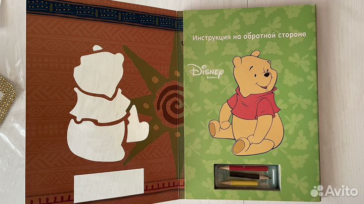 Книга-трафарет для рисования Disney