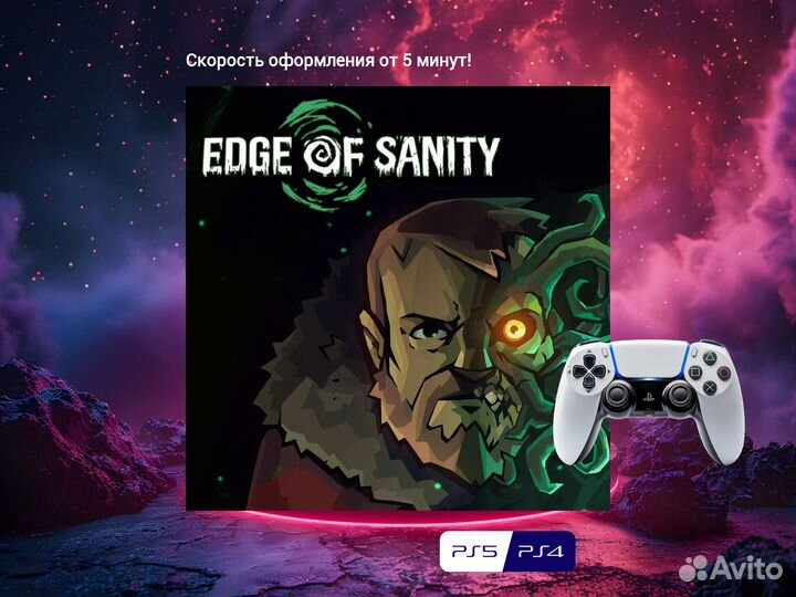 Edge of Sanity PS5 и PS4