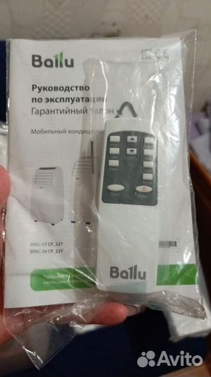 Кондиционер мобильный Ballu Aura bpac-07 CP/N 24Y