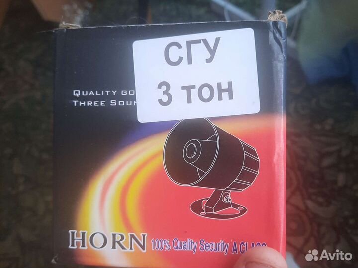 СГУ на мопед мотоцикл 3 тонн