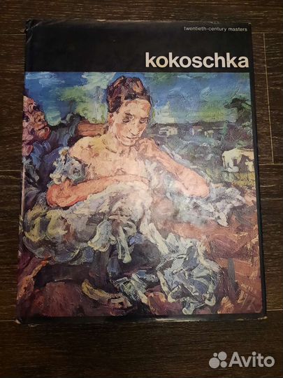 Книги известных художников/Rembrandt,Goya,Ван Гог