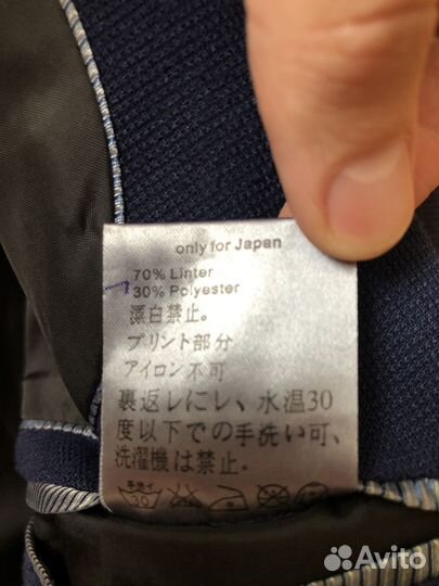 Пиджак мужской