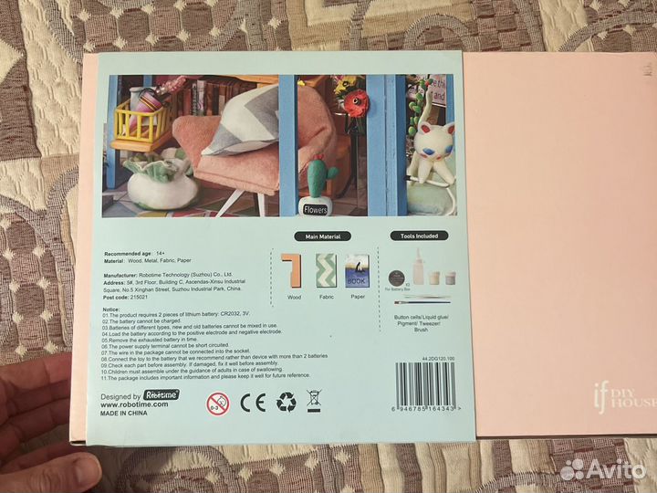 Набор Diy House Doras LoftDG12