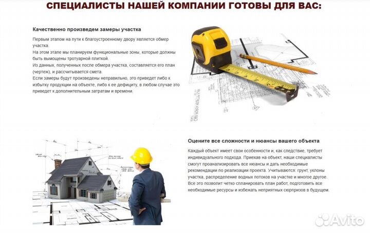 Тротуарная плитка отгрузка от поддона