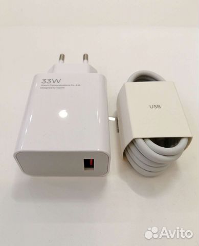 Турбо зарядное Xiaomi