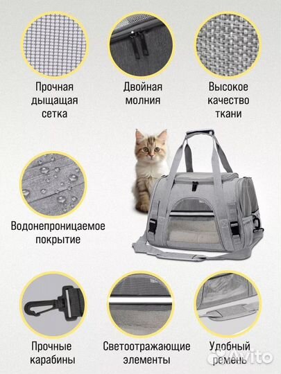 Новая переноска для животных