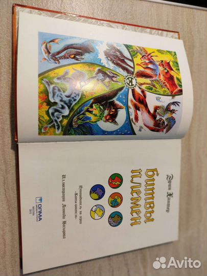 Коты Воители книга