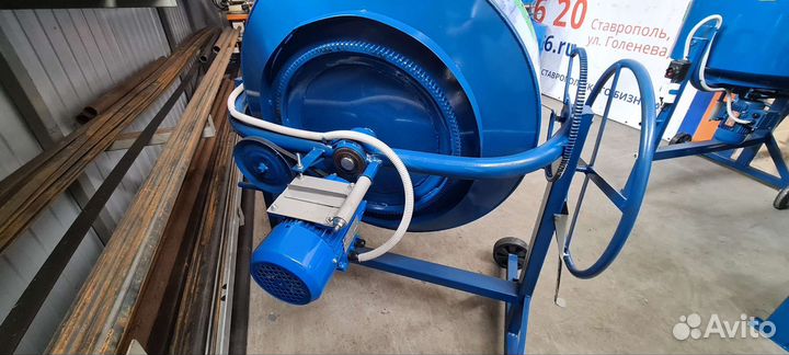 Бетономешалка 230 л