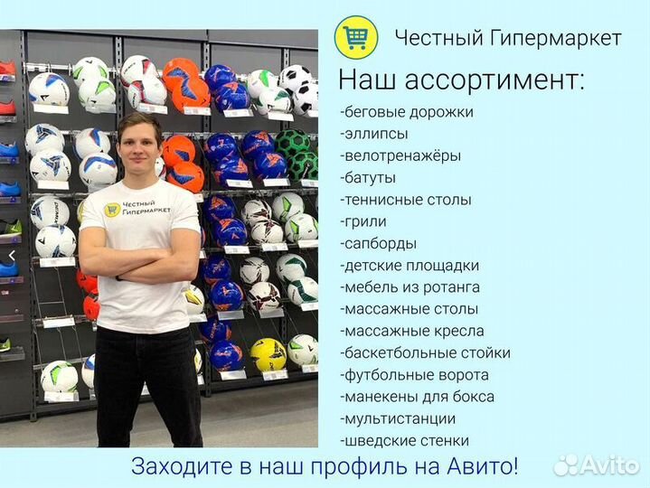 Батут детский