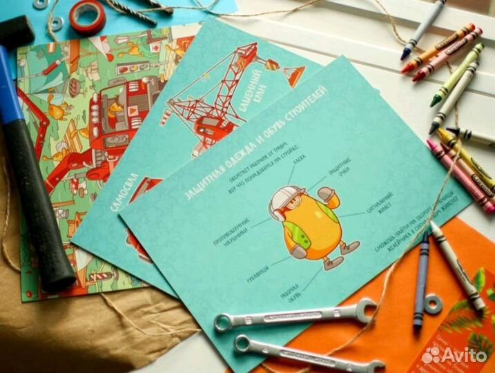 Новая книга виммельбух Желейчики на стройке