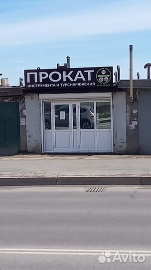 Туристическое снаряжение аренда