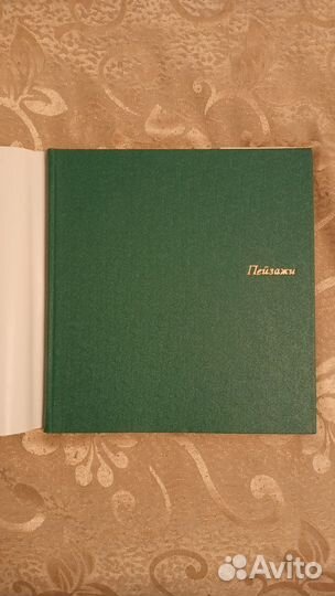 Старинные книги об искусстве. 5 штук