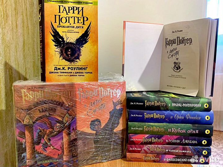 Книги гарри поттер
