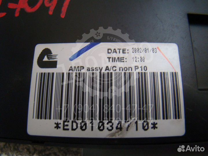 Блок электронный Nissan Primera (P12)