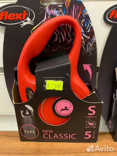 Поводок рулетка 5 метров