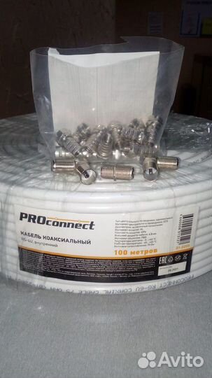Антенный кабель для тв