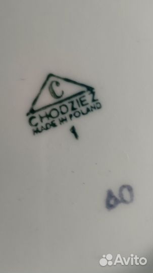 Набор столовой посуды