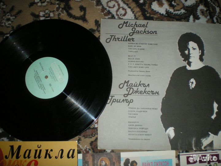 Винил Майкл Джексон и не только