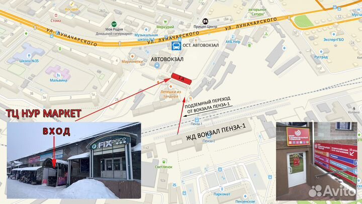 Свечи для торта цифры + фонтан