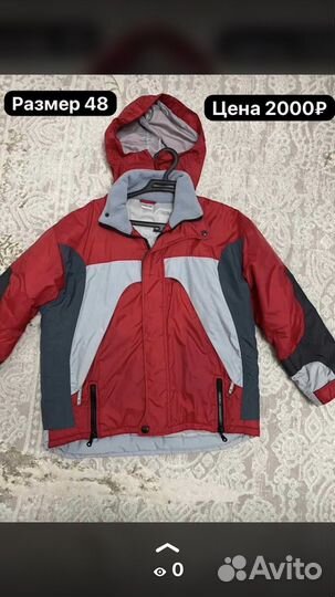 Куртки из Европы